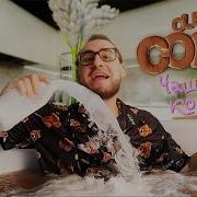 Олег Коффи Чашка Кофе