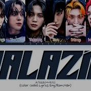 Ateez Halazia Lyrics