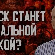 Курская Операция На Грани Провала Удастся Ли Украине Прорвать