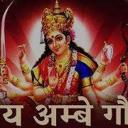 Durga Mata Ki Jai