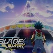 Beyblade Burst Made For This