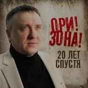 Я Живу И Горю Лищь Тобой
