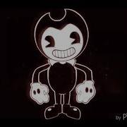 Bendy Whistling