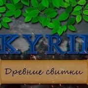 Tes V Skyrim Эй Ты Не Спишь