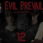 Evil Prevails Mark Mrakovich 12 Часть Озвучка Фанфика