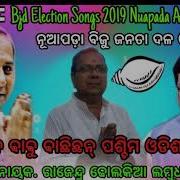 Bjd Song 2019