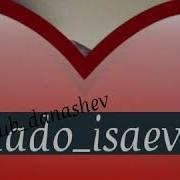 Ас Лайна И Бала Хьо Лайъа Йоьлча