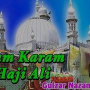 Karam Karam Ya Haji Ali