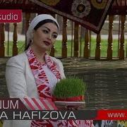 Фируза Хафизова Ёд Кунум Firuza Hafizova Yod Kunum 2018