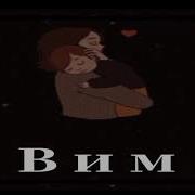 Нанчон Ифтихор Завкибеков