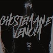 Ghostemane Venom With Rus Sub Перевод