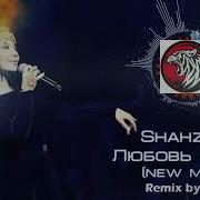 Shahzoda Remix