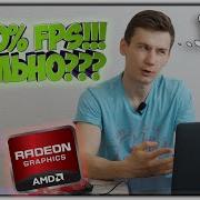 Amd A6 9220 Radeon 520 Vs Amd A9 9420 Radeon 530 Тесты В Играх Gaming Benchmarks