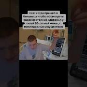Последний Додеп