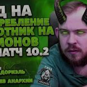 Dh Havoc 8 1 5 Guide Дх Истребление 8 1 5 Гайд Wow