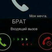 Брат И Сестра Хаз Эл Дешнаш Ду