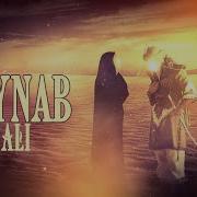 Zaynab Bint Ali