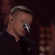 Дельфин Романс Mtv Unplugged