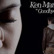 Ken Martina Goodbye Extended New Remix Italo Disco