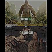 King Kong Vs Goozim