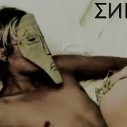 Enigma Push The Limits Remix