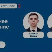 Вефиль