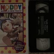 My Top 5 Noddy S Toyland Adventures Vhs Tapes Of All Time Special