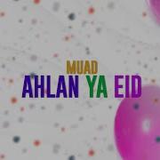 Arabic Nasheed Eid Mubarak