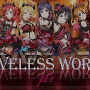 Love Live Loveless World Full English Cover M S