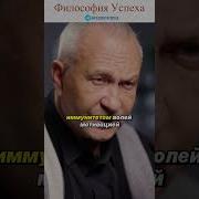 Мотивация Про Мечты