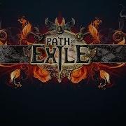 Path Of Exile 3 4 Дворянка Стрела Скверны
