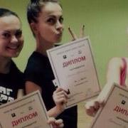 Поздравления С Днём Рождения Учителя По Танцам