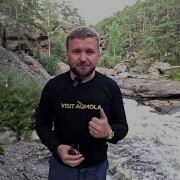Зеренда
