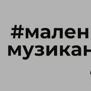 Дитяча Пісенька Песик Гавка Та Гарчить Дитяча Пісенька Песик Гавка Та Гарчить