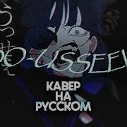 Нужно Быть В Курсе О Тренде Любом