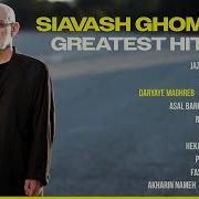 Siavash Ghomayshi 2020