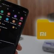 Incrível Gerenciador De Arquivos Da Xiaomi Com Modo Escuro