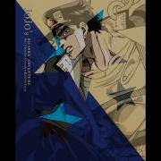 Ost Stardust Crusaders World Track 04 Ken撃