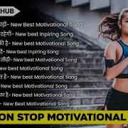 Lagu Motivasi Hindi