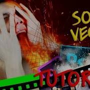 Спецэффекты В Sony Vegas Огонь Пламя И Искры