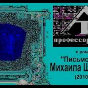 Письмовник