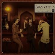 伊集加代 Scarlet Sky