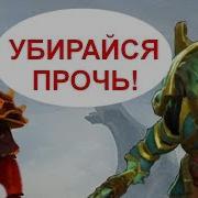 Что Говорит Ember Spirit Редкие Фразы Героев Dota 2 Ембер Спирит