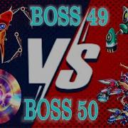Galaxy Attack Alien Shooter Boss 49