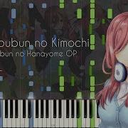 Full Gotoubun No Kimochi Gotoubun No Hanayome Op Piano Arrangement