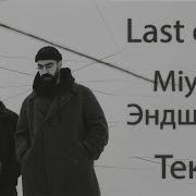 Я Маленький Человек В Этом Огромном Сити
