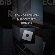 Прохождение Страшной Карты В Roblox Вместе С Другом