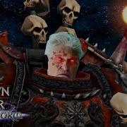 Warhammer 40 000 Dawn Of War Фразы Космодесантники Хаоса