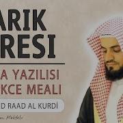 Muhammad Al Kurdi Tarık Suresi