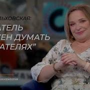 Анна Ольховская